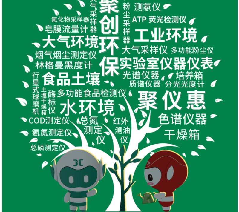 黨的十八大以來，在習總書記生態文明思想指引下，我國生態環境保護發生歷史性、轉折性、全局性變化，生態文明建設的成就舉世矚目，“人與自然和諧共生”、“綠水青山就是金山銀山”、綠色循環低碳發展，這些耳熟能詳的理念已經深入人心，并成為全社會的共同行動