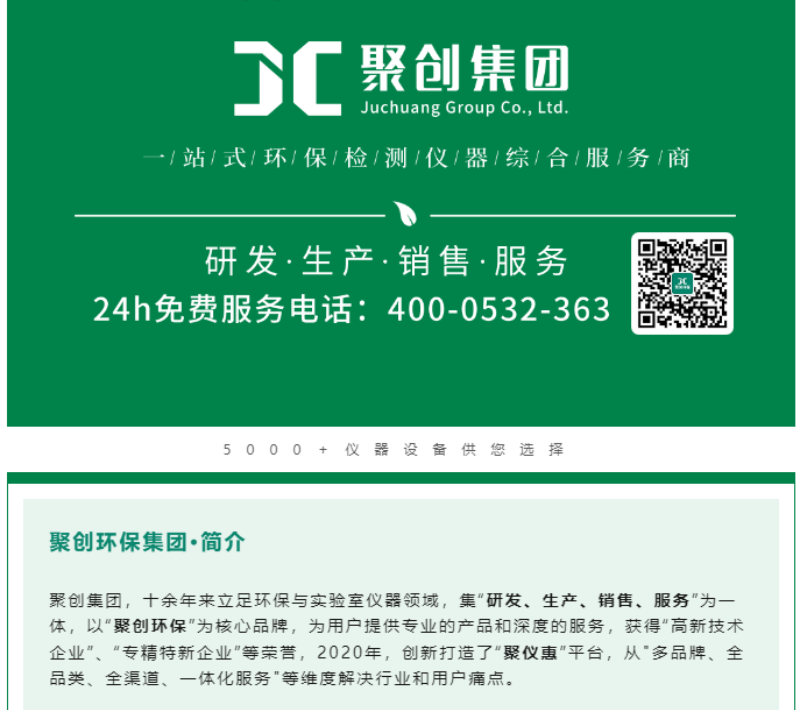 黨的十八大以來，在習總書記生態文明思想指引下，我國生態環境保護發生歷史性、轉折性、全局性變化，生態文明建設的成就舉世矚目，“人與自然和諧共生”、“綠水青山就是金山銀山”、綠色循環低碳發展，這些耳熟能詳的理念已經深入人心，并成為全社會的共同行動