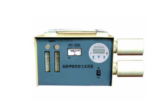 聚創環保-粉塵采樣器步驟
