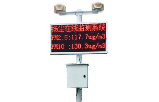 聚創環保-揚塵在線監測系統圖片