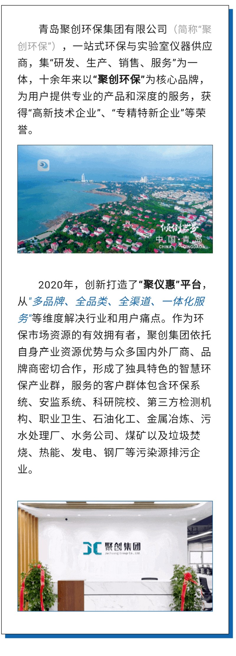 第60屆中國高等教育博覽會( 2023·青島)（簡稱“高博會”）將于2023年10月12-14日在青島·紅島國際會議展覽中心召開。作為國內高等教育領域雄踞前列的展會，其舉辦時間長、規模大、影響力強，在國內國際聲譽遠播。